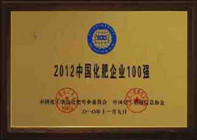 省级守合同重信用企业