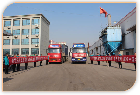 <b>热烈祝贺美高首批思泰克进口复合</b>