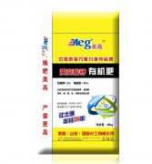 美高-黄腐酸钾有机肥