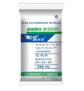 脲甲醛复混肥料-硫酸钾