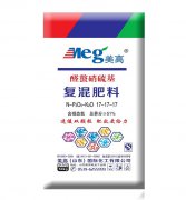 美高-醛螯硝硫基复混肥料