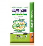 高美亿菌-复混肥料