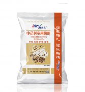 中药材专用菌剂