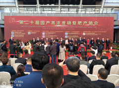 <b>菌肥微世界-农业大格局</b>